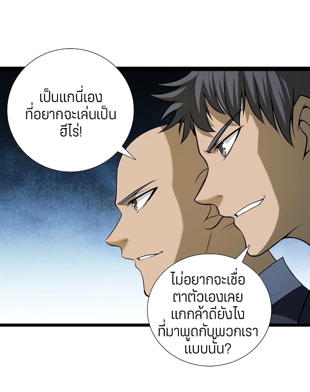 อ่านมังงะ การ์ตูน